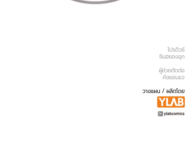 Jungle Juice 77 (157)